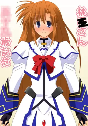 Puchiota Rakugaki Yose Atsume 3