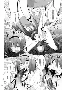 (Reitaisai 9) [Yoru no Benkyoukai (Fumihiro)] Satori Yoru (Touhou Project) [Chinese] [CE家族社]