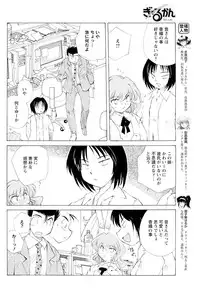 Men's Young 2009-10 [Digital]