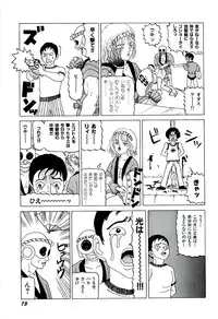 [SABE] Jigokugumi no Onna 1