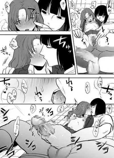 Futanari Yuri Soushuuhen futanari deka onna × chibi onna no atsui seikoui