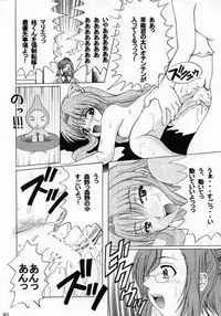 [Ogofwitch] Ona One (Onegai Teacher)