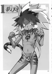 (Shota Scratch 4) [Tamago no Kara] Koushoku Shounen Kaizokuban 1 Batten! (Gakuen Sousei Nekoten!)