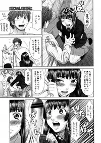 COMIC Megastore H 2006-02