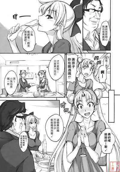 Getsu Ka Sui Moku Kin Do Nichi collection 1-11