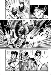 [Tarumoto Hajime] Kattobi Love Angel