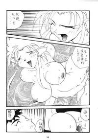 [Toufuya] Toufuya Kyuuchou (Tenchi Muyou!) [Incomplete]