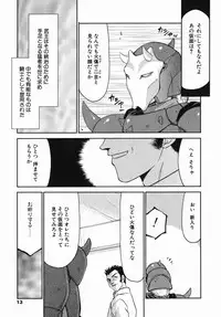 [Taira Hajime] Kamen no Kishi Orleana Zenpen