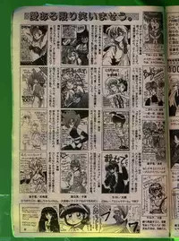 Comic Papipo 1992-06
