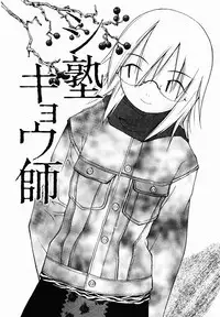 [TAGRO] Hentai Seiri Seminar