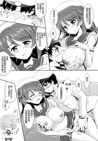[KNIGHTS (Kishi Nisen)] Omaera no Youna Kuchikukan ga Iru ka!! (Kantai Collection -KanColle-) [Chinese] [脸肿汉化组] [Digital]