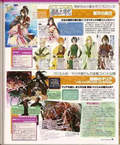 Cool-B Vol.23 2009-01