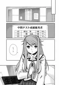 COMIC 0EX Vol. 06 2008-06