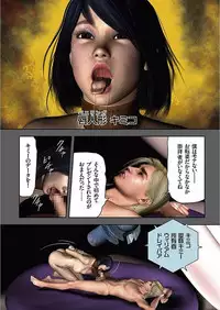 COMIC KURiBERON 2017-11 Vol. 61 [Digital]