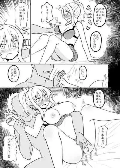 Ai-san in Night Pool