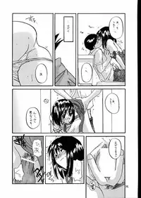 (C58) [Digital Lover (Nakajima Yuka)] Seifuku Rakuen 7 Kaiteiban - Costume Paradise; Trial 07 revised edition (Hikaru no Go)