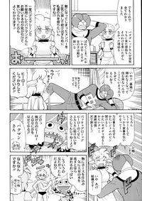 COMIC Megastore Alpha 2015-11