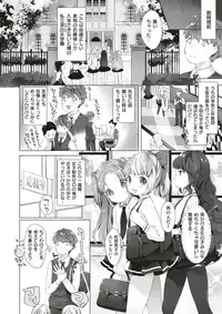 COMIC X-EROS #60 [Digital]