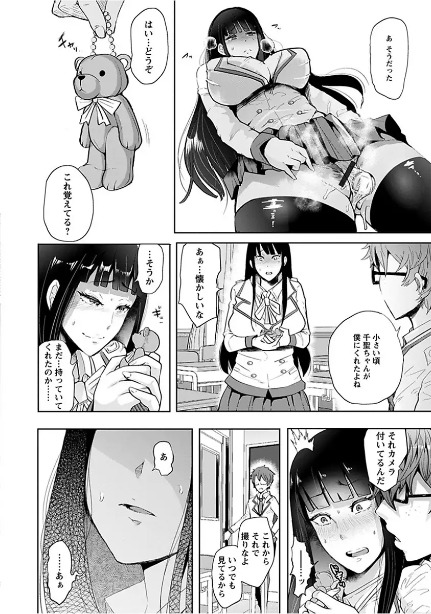 Angel Club MEGA Vol. 15