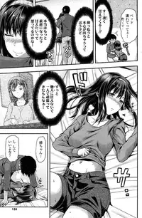 COMIC SIGMA 2015-01 Vol.83