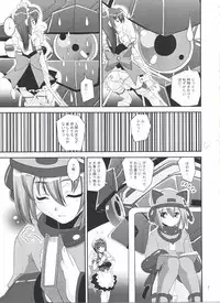 (COMIC1☆3) [Katamari-ya (Shinama, Kanetsuki Masayoshi)] S.EX-QT (Sora wo Kakeru Shoujo)