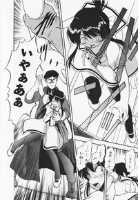 [Tomozawa Shou] Mitsuiro Youmuin