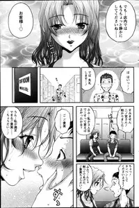 [Sakaki Naomoto] Keiyaku ☆ Kanojo Ch.1-9
