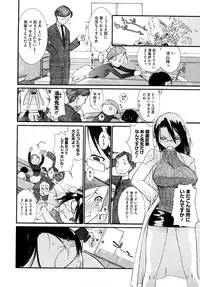 [Ash Yokoshima] 3 ANGELS SHORT Full Passion