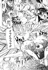 COMIC HOTMiLK 2007-10 Vol. 01