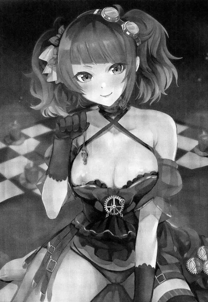 Warui Ko ni XXX Sareru Hon