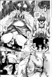 [TYPE.90] Ayakashiyakata no Tamahime | 妖館的珠姬 [Chinese]