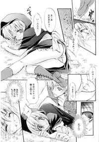 [Yukiwo] Milk Caramel