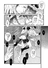 [Ichikawa Gekibansha (Ichikawa Kazuhide)] DADDIES GARDEN (Aki no Koe / Aki no Matsuri) [Digital]