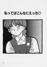 [Donkey] Powa Powa Nyan Nyan