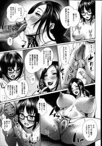 COMIC Megastore Alpha 2014-09