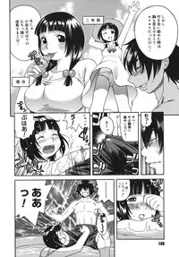 [Kinoshita Junichi] Yawarakai no