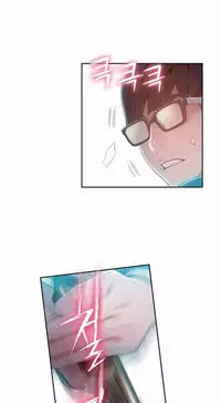 [Bak Hyeong Jun] Sweet Guy Ch.63-75 (Chinese)