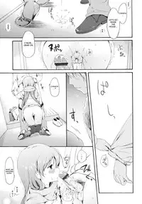 (C81) [Panda ga Ippiki. (Komizu Miko)] I'm Home, My Home. (THE IDOLM@STER) [English]