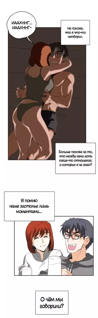 Секс-клуб Гл.0-24