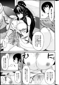 COMIC Penguin Club 2014-03