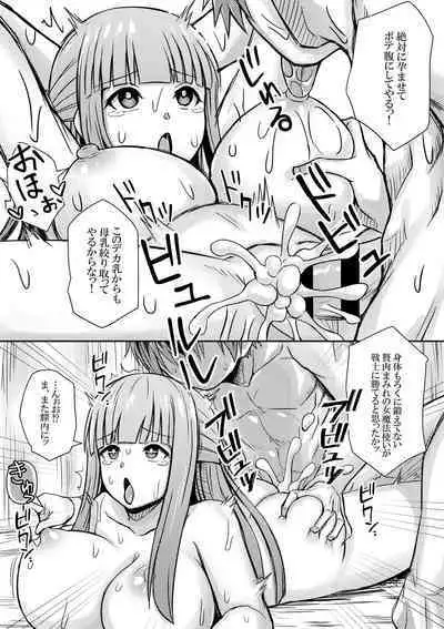 [Bareisho Tarou] Fern, Stark ni Wakarasareru (Sousou no Frieren)