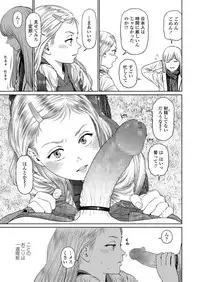 COMIC LO 2019-04 [Digital]