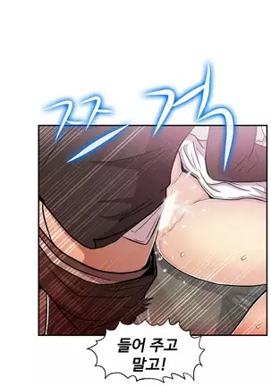 One Room Hero Ch.1-42