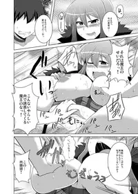 [Drill Biyori (Meicha)] Joutai Ijou no Naoshikata (Maoyuu Maou Yuusha) [Digital]