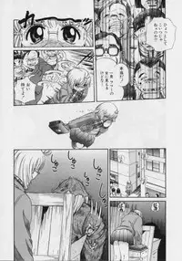 [Persona] Nikuyoku Shidou - Lust - Instruction