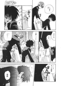 [Anthology] Romeo Vol. 4