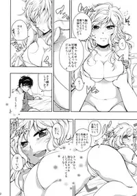 (C84) [Ourindou (Orikawa Shiori)] Gomenne Producer-chan (THE IDOLM@STER)