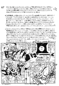 [BLACK DOG (Kuroinu Juu)] Submission Venus (Bishoujo Senshi Sailor Moon) [English]