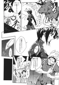 [Tokisana] Limit Break