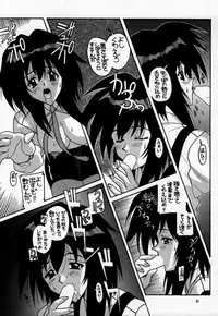 (C54) [AB NORMAL (NEW AB)] Aido 18 (Seihou Bukyou Outlaw Star, Final Fantasy VII)